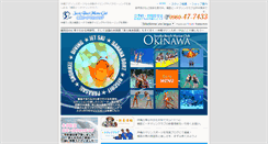 Desktop Screenshot of g-n.co.jp